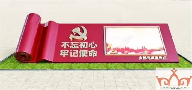 佛山价值观
